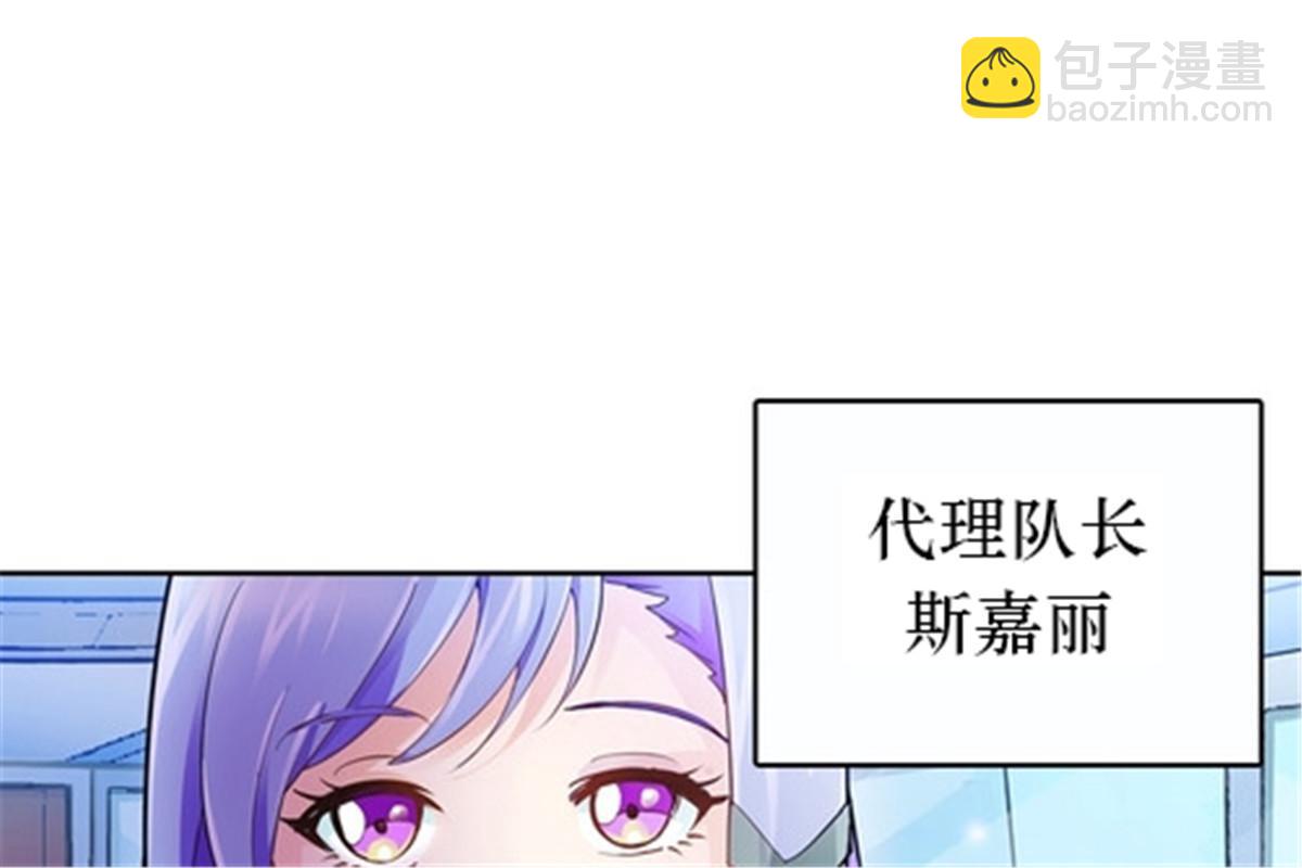 27 夏尔米的怀疑(1/2)-第28话