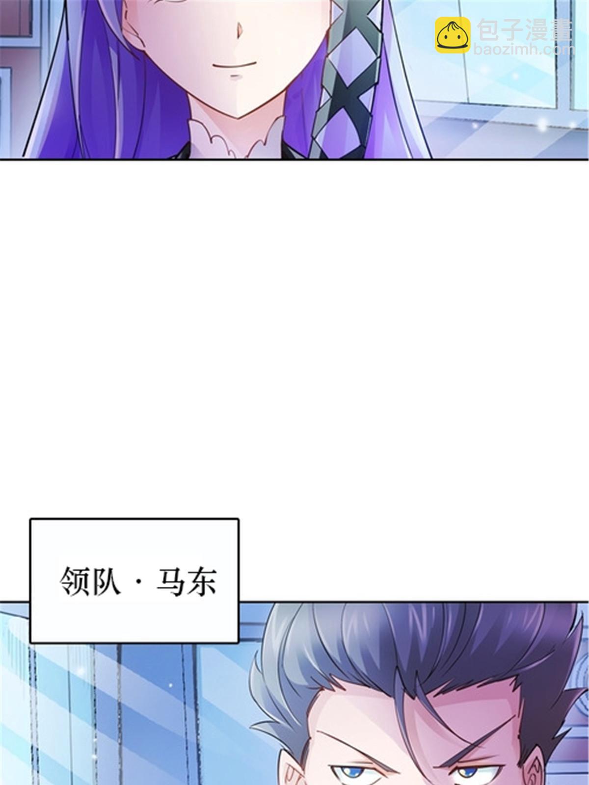 27 夏尔米的怀疑(1/2)-第28话
