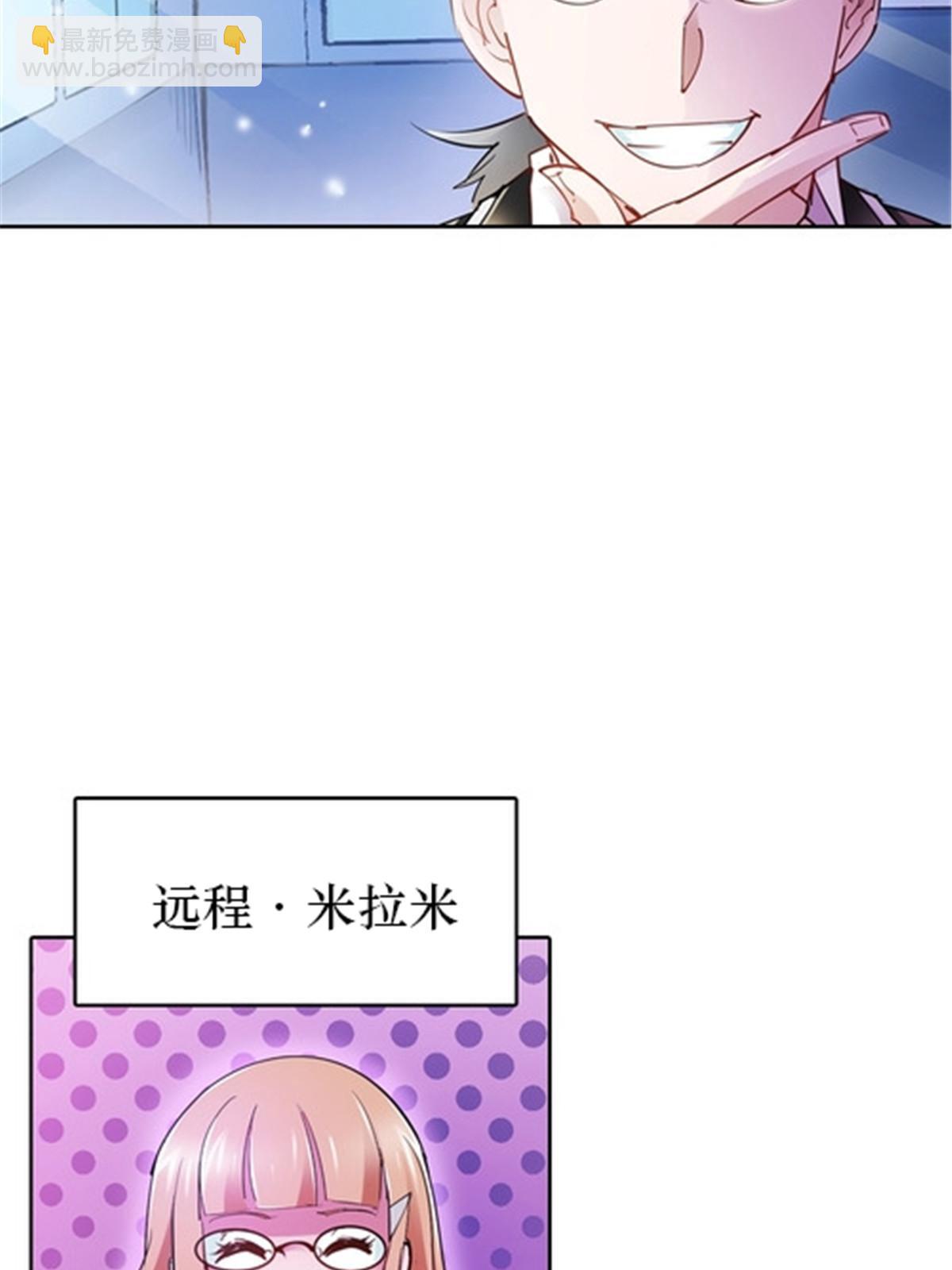 27 夏尔米的怀疑(1/2)-第28话