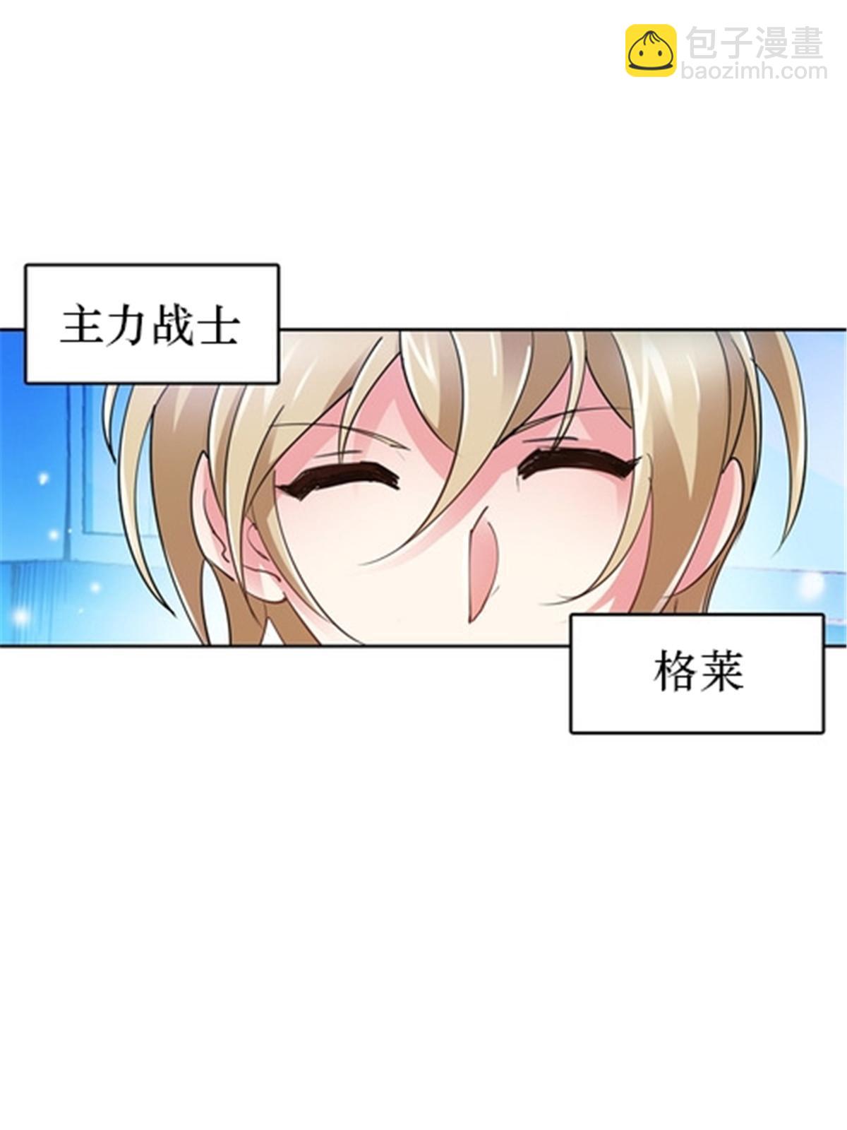 27 夏尔米的怀疑(1/2)-第28话