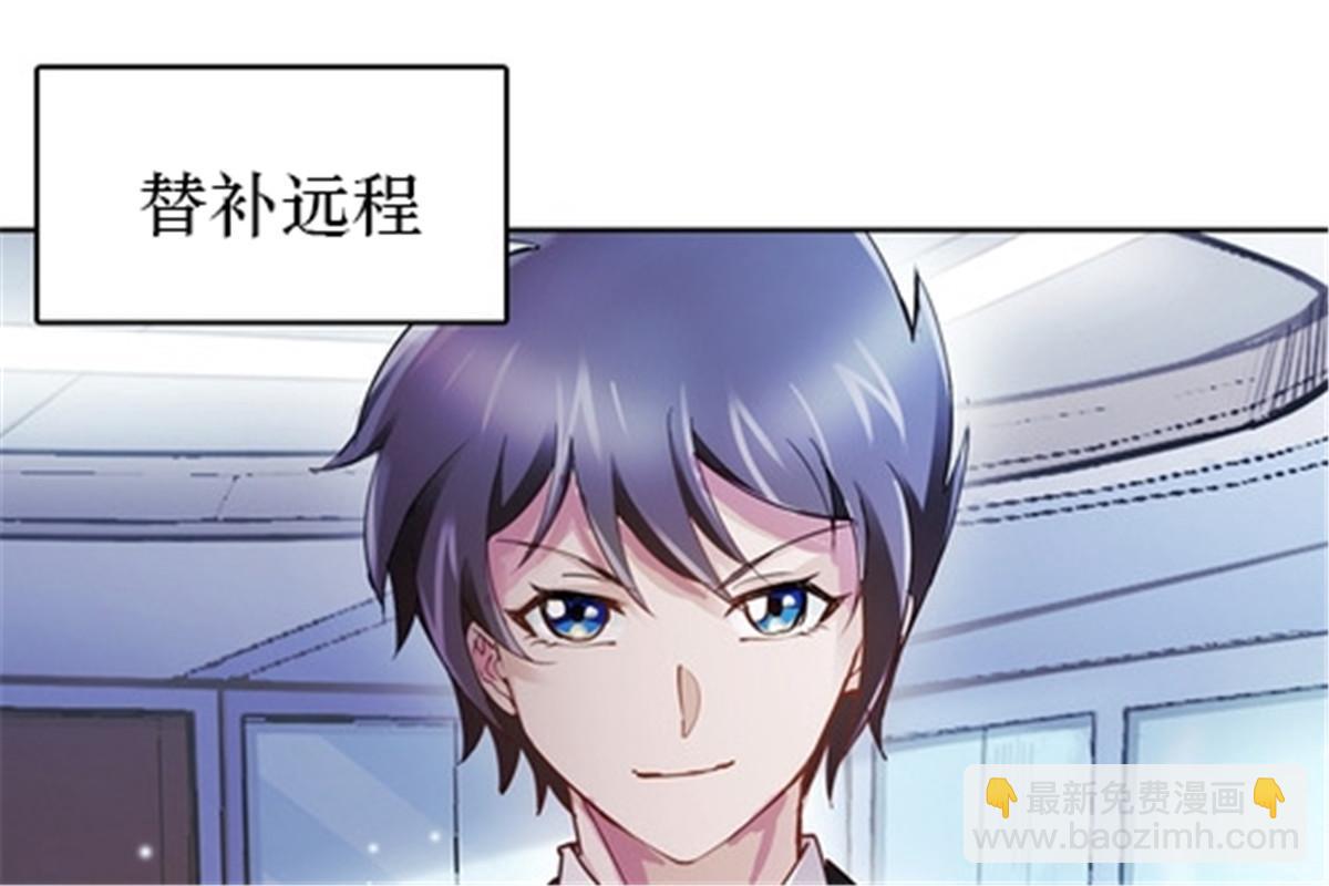 27 夏尔米的怀疑(1/2)-第28话