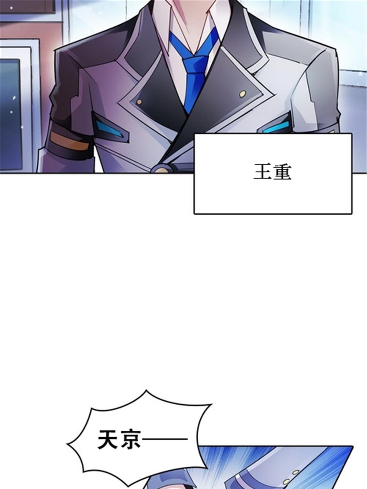 27 夏尔米的怀疑(1/2)-第28话