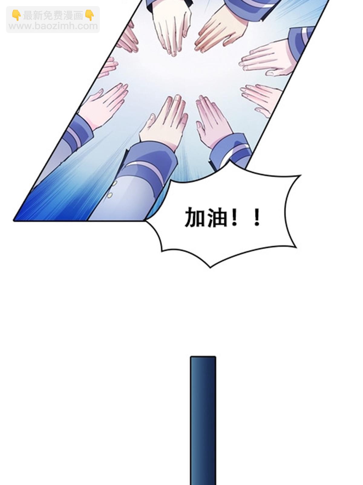27 夏尔米的怀疑(1/2)-第28话