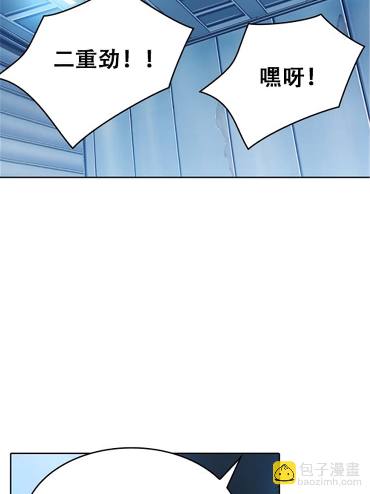 27 夏尔米的怀疑(1/2)-第28话