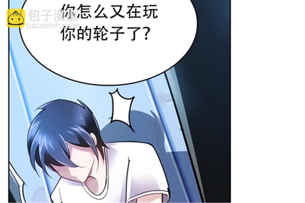 27 夏尔米的怀疑(1/2)-第28话