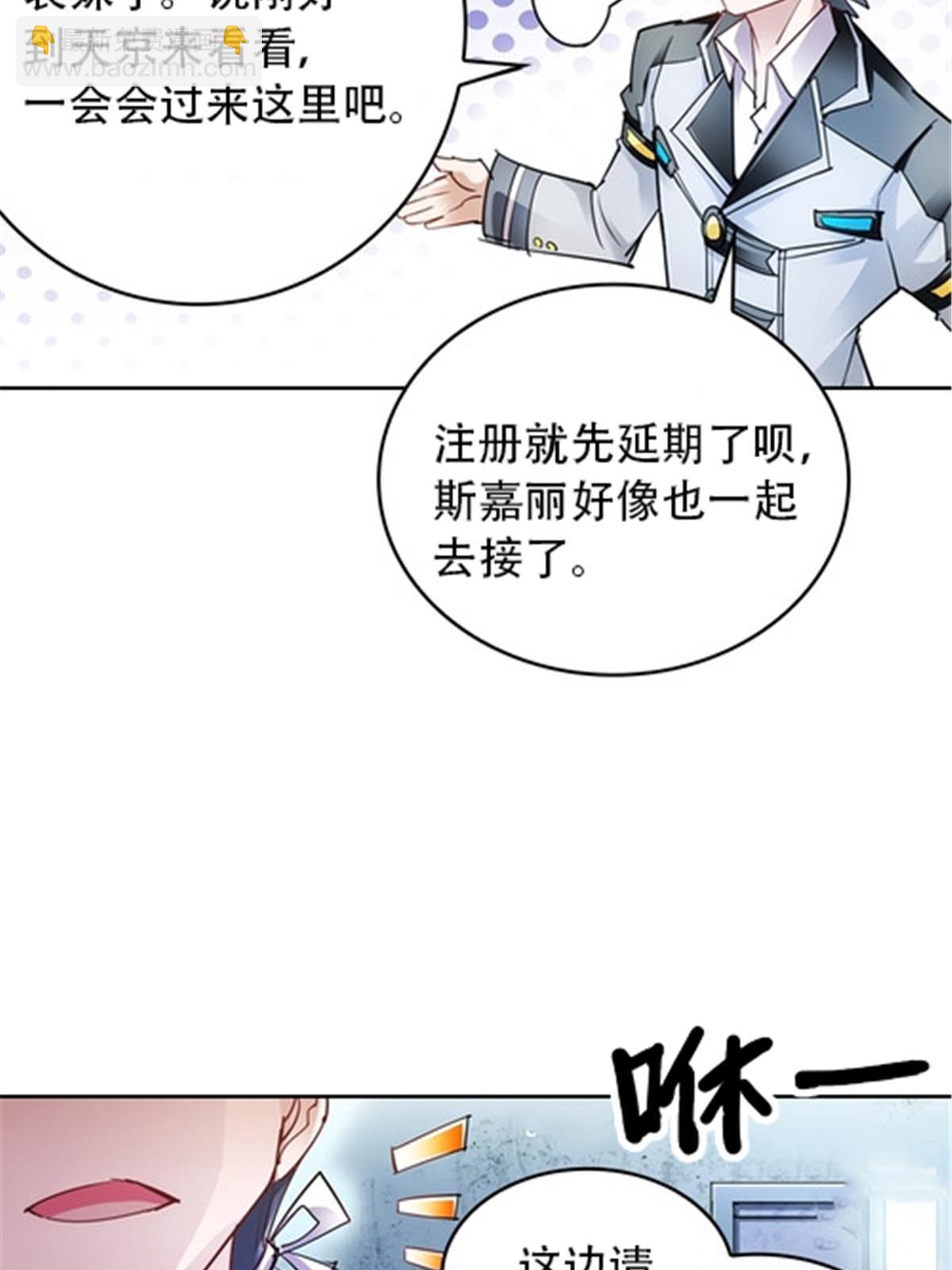 27 夏尔米的怀疑(1/2)-第28话