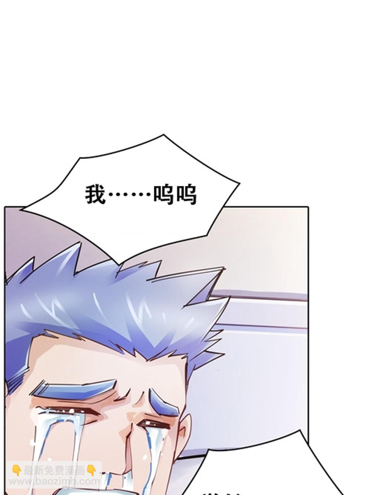 27 夏尔米的怀疑(1/2)-第28话