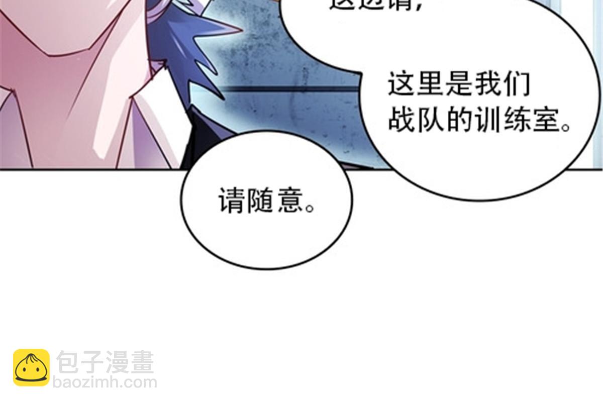 27 夏尔米的怀疑(1/2)-第28话
