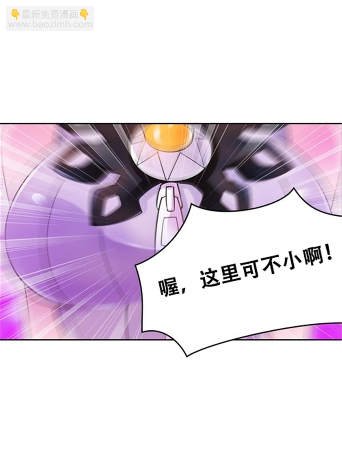 27 夏尔米的怀疑(1/2)-第28话