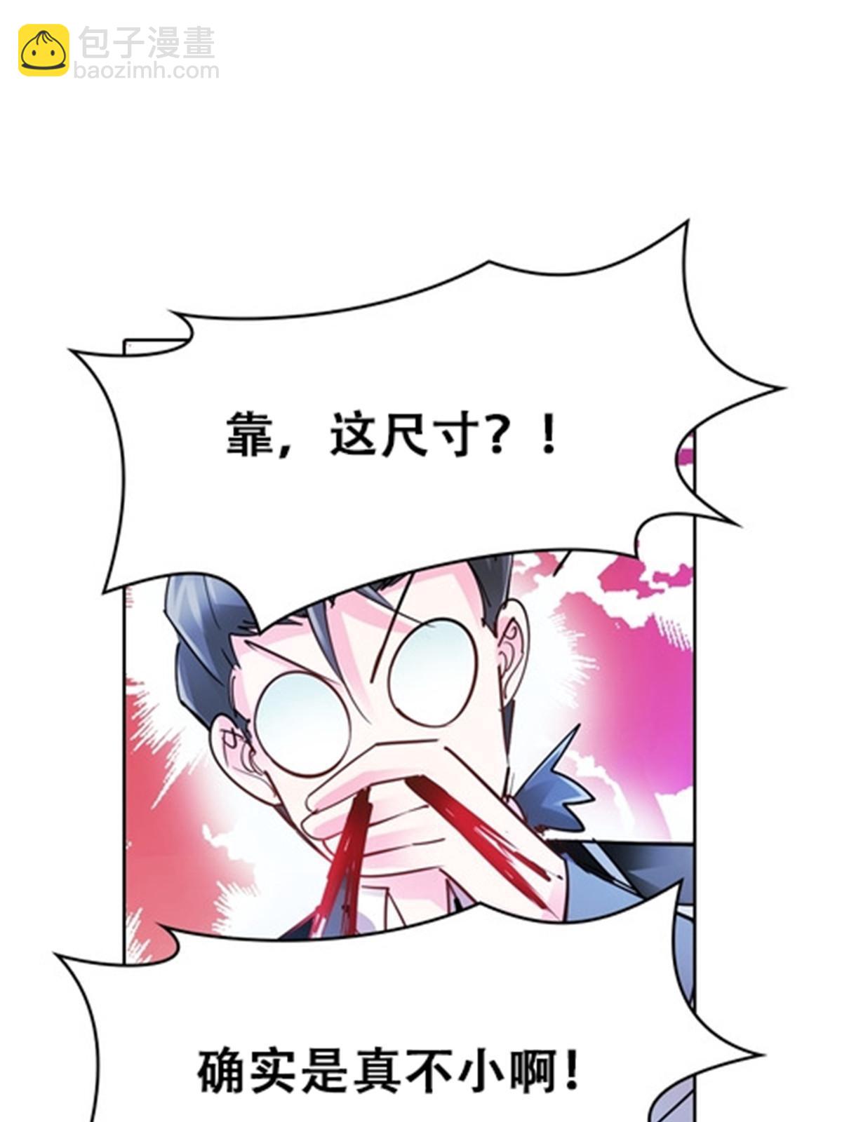 27 夏尔米的怀疑(1/2)-第28话