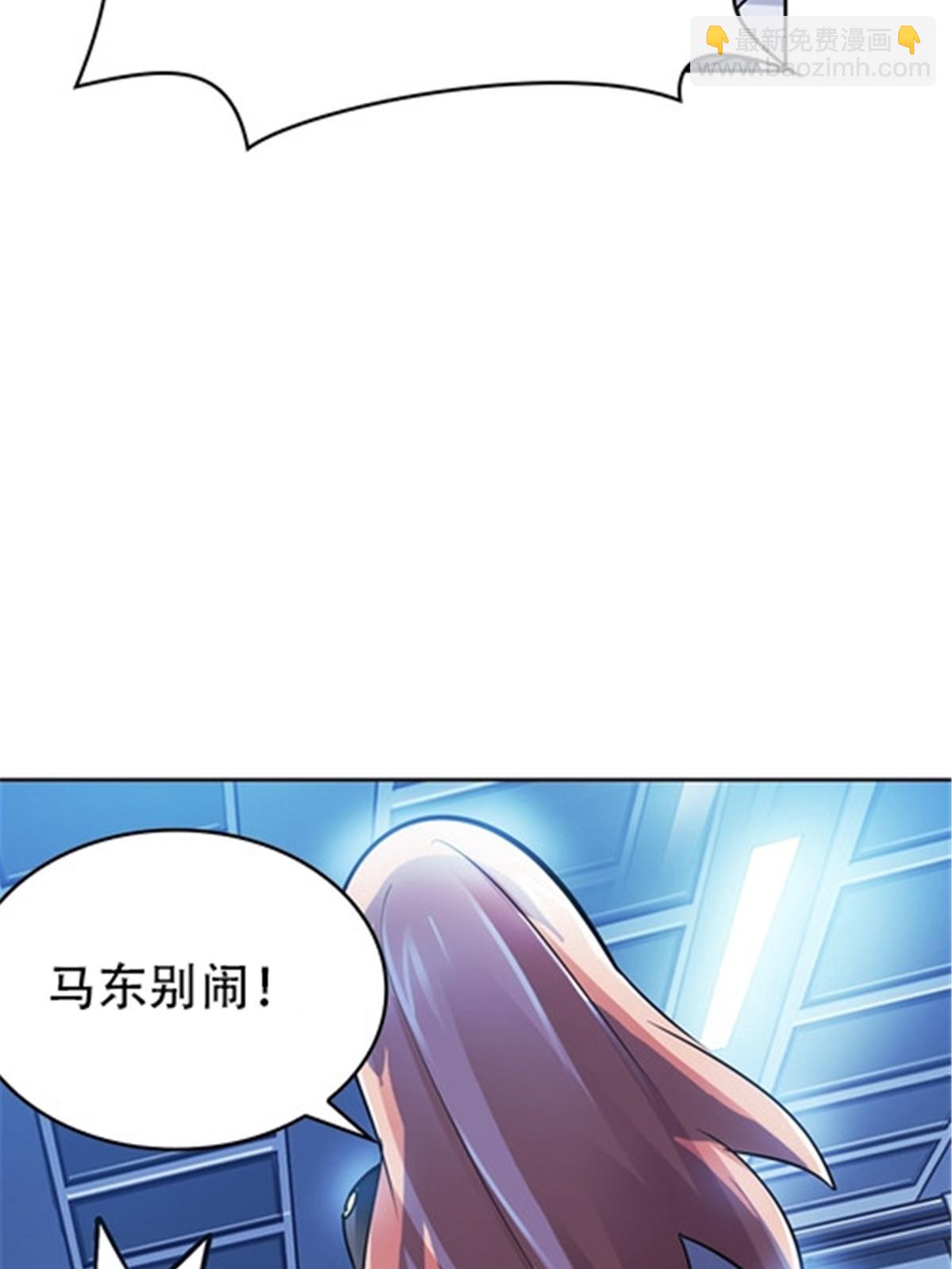 27 夏尔米的怀疑(1/2)-第28话