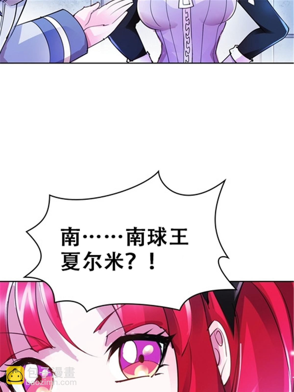 27 夏尔米的怀疑(1/2)-第28话