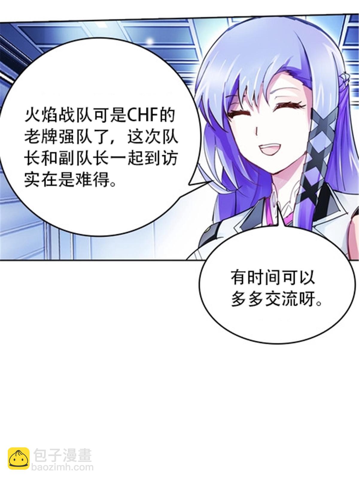 27 夏尔米的怀疑(1/2)-第28话