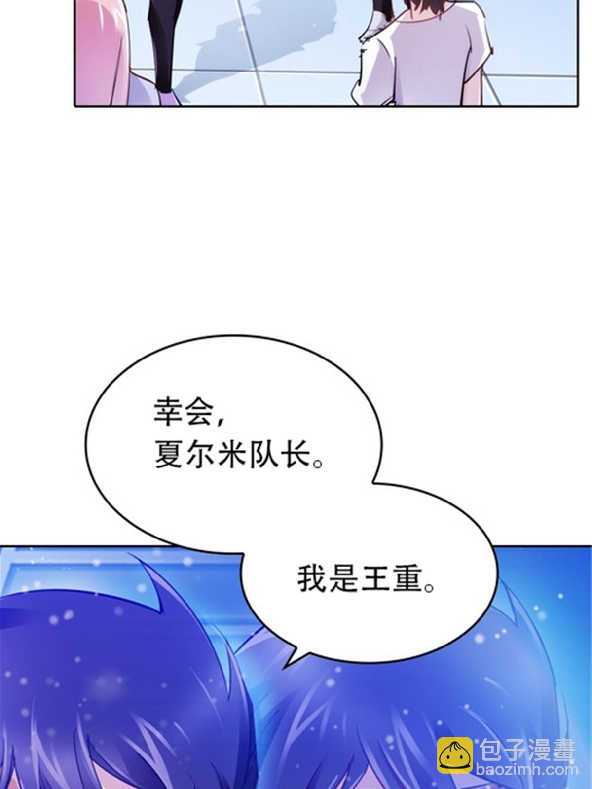 27 夏尔米的怀疑(1/2)-第28话