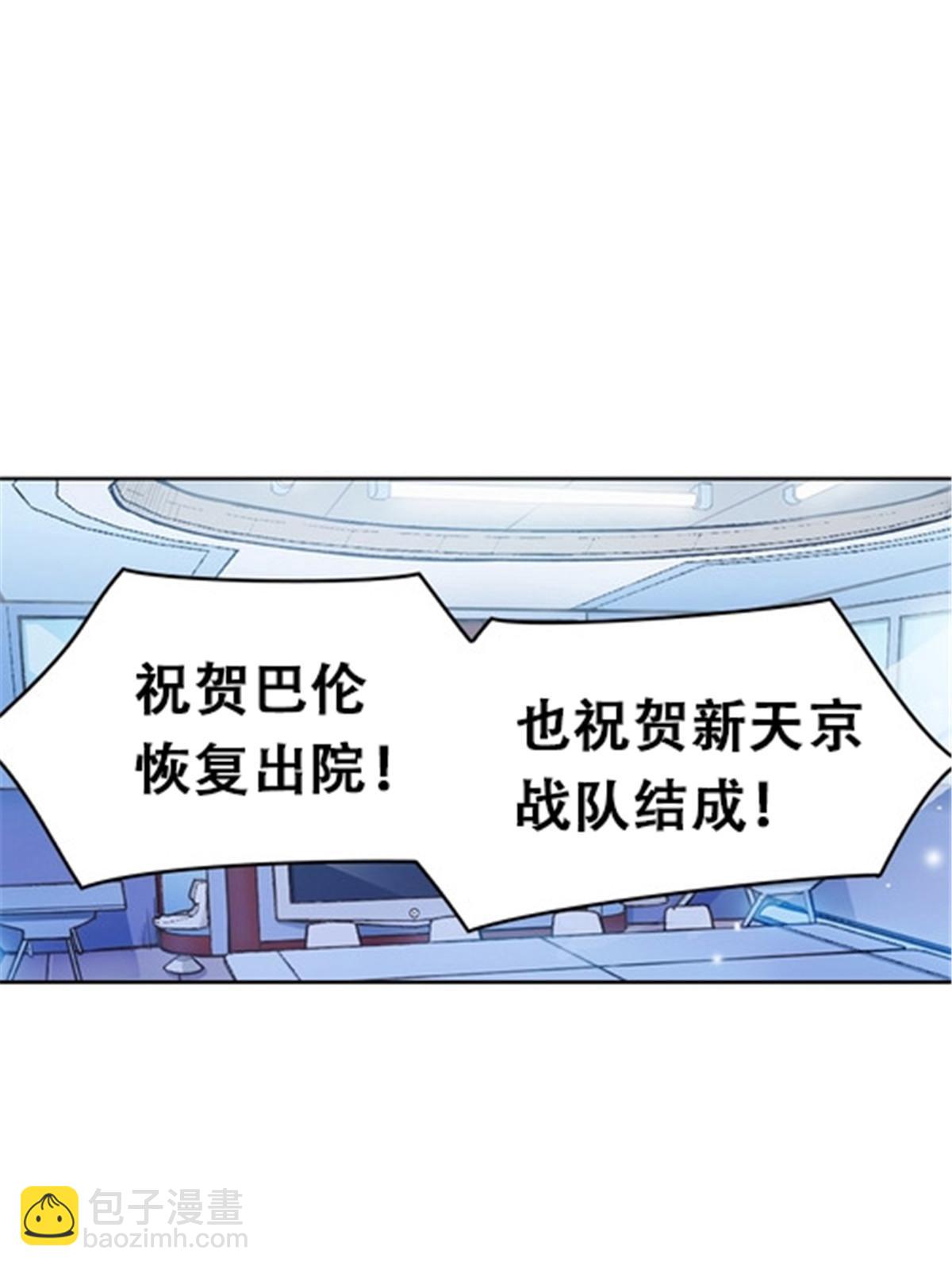 27 夏尔米的怀疑(1/2)-第28话