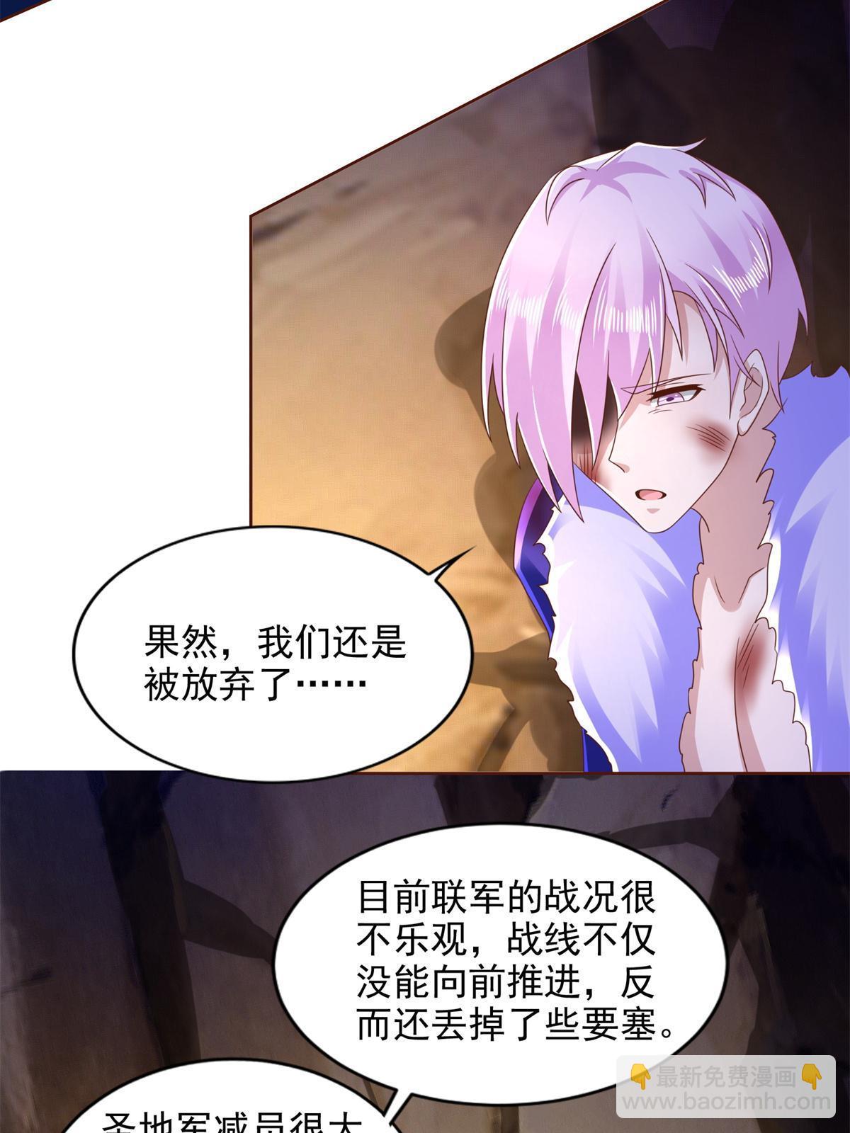 271 做票大的-第272话