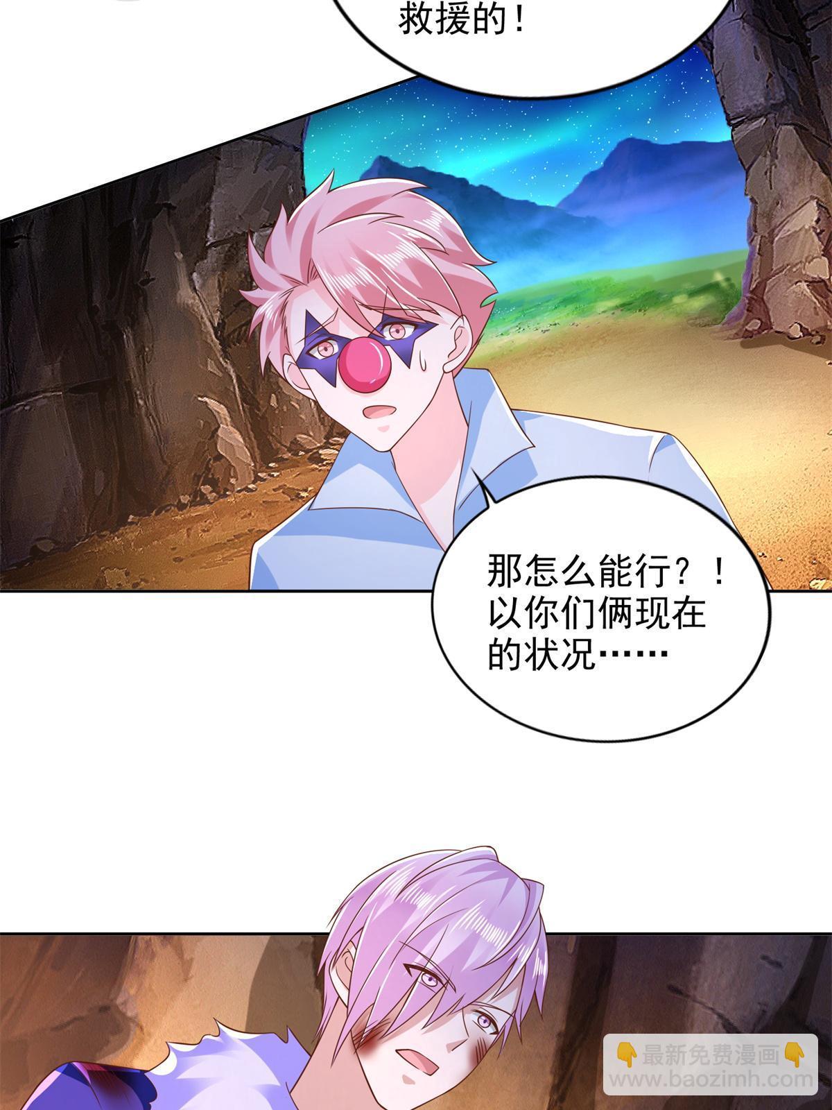 271 做票大的-第272话