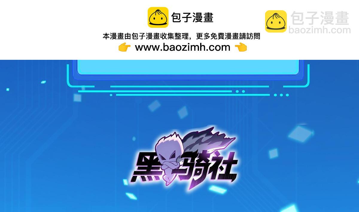 271 做票大的-第272话