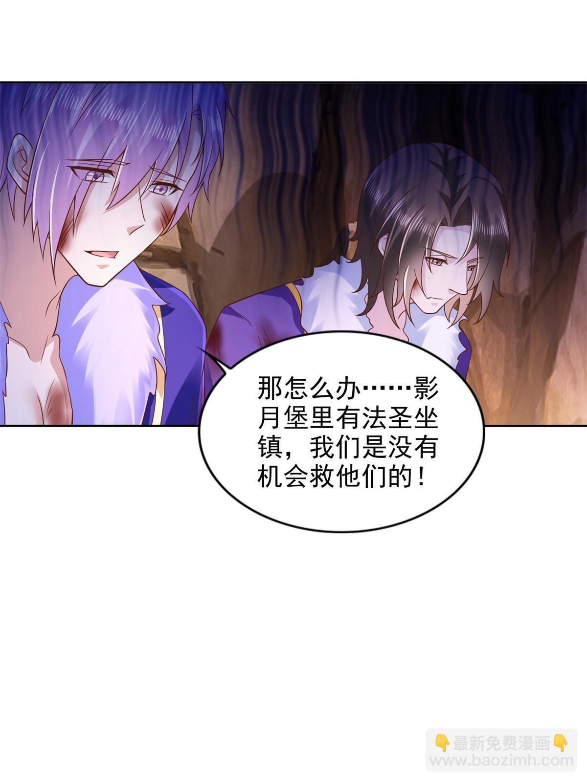 271 做票大的-第272话