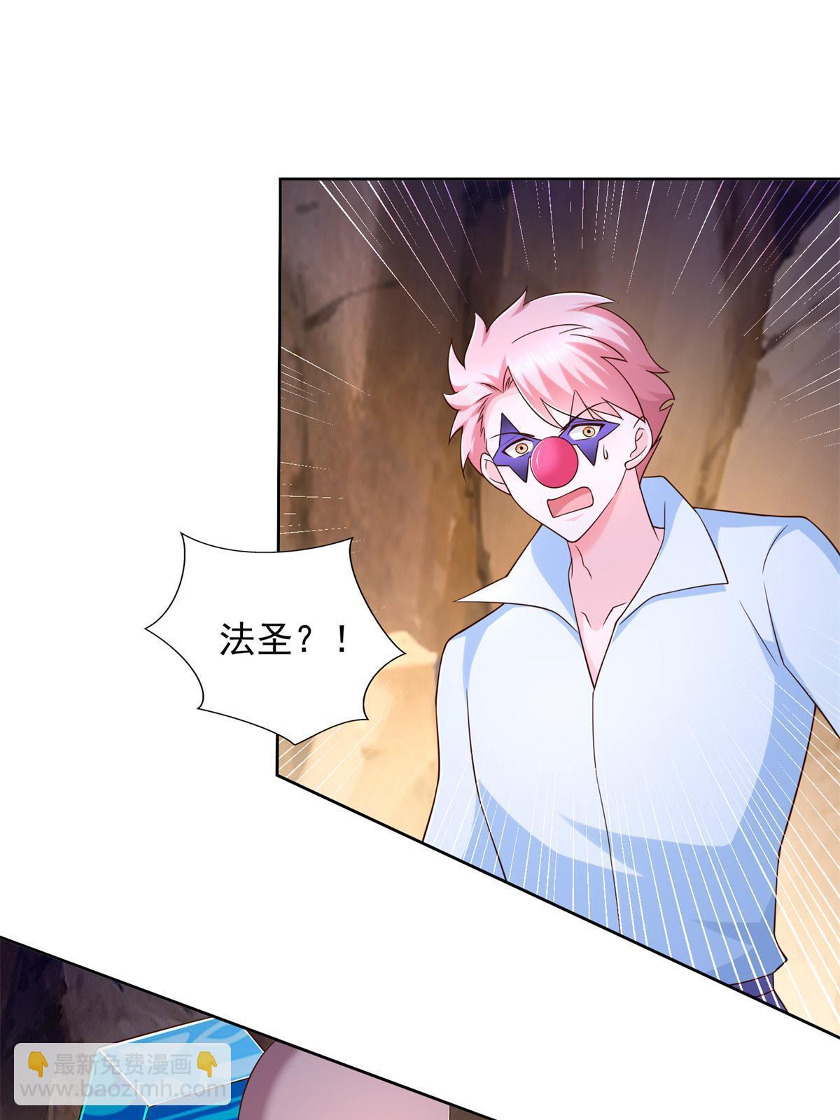 271 做票大的-第272话