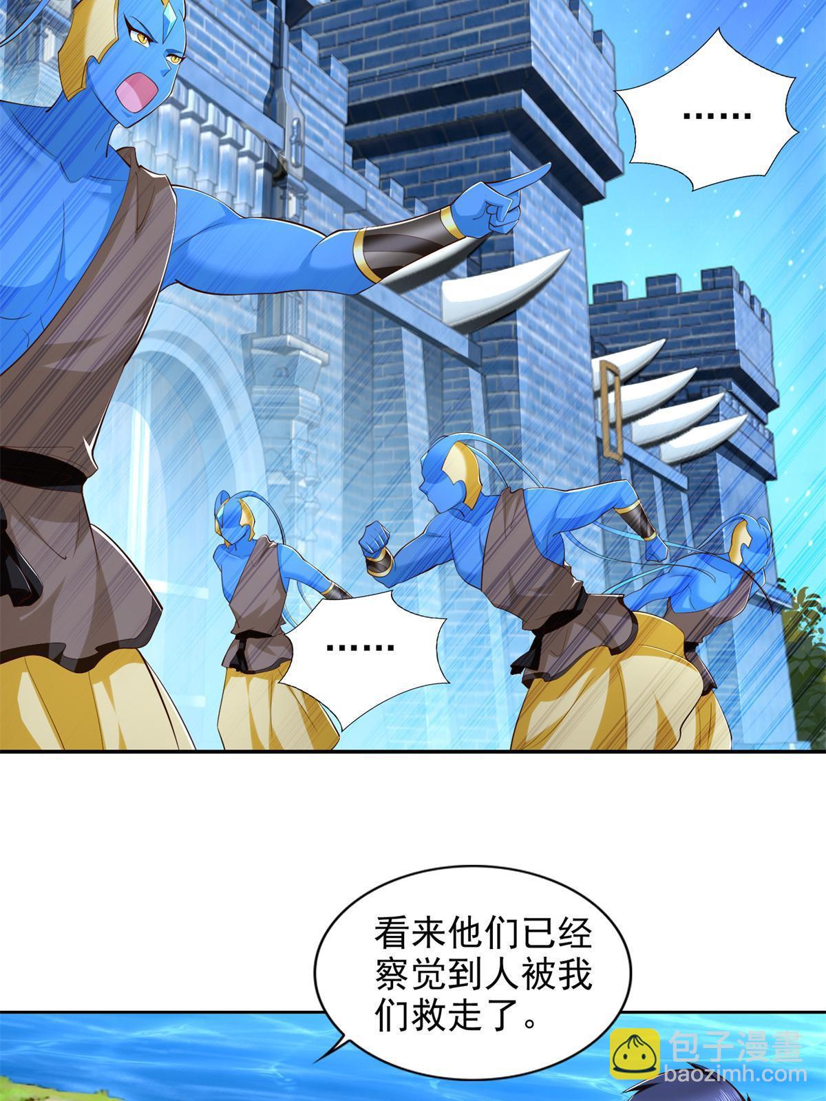 271 做票大的-第272话