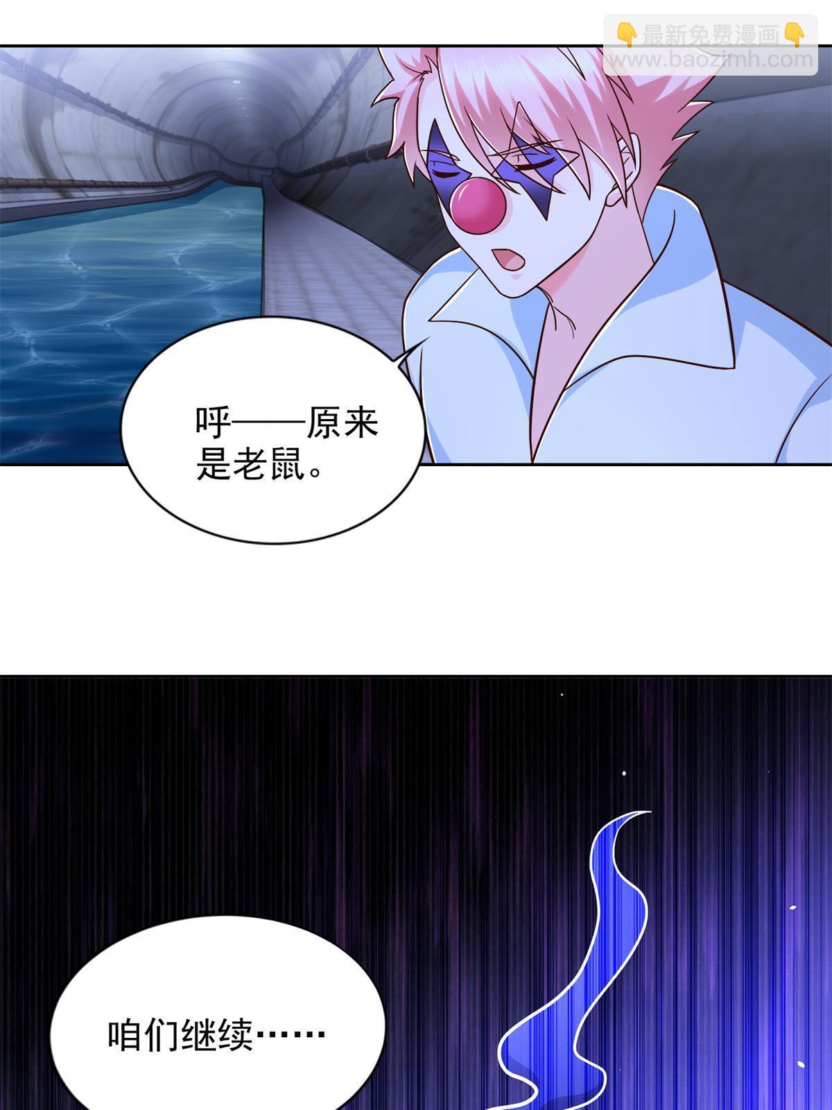 271 做票大的-第272话