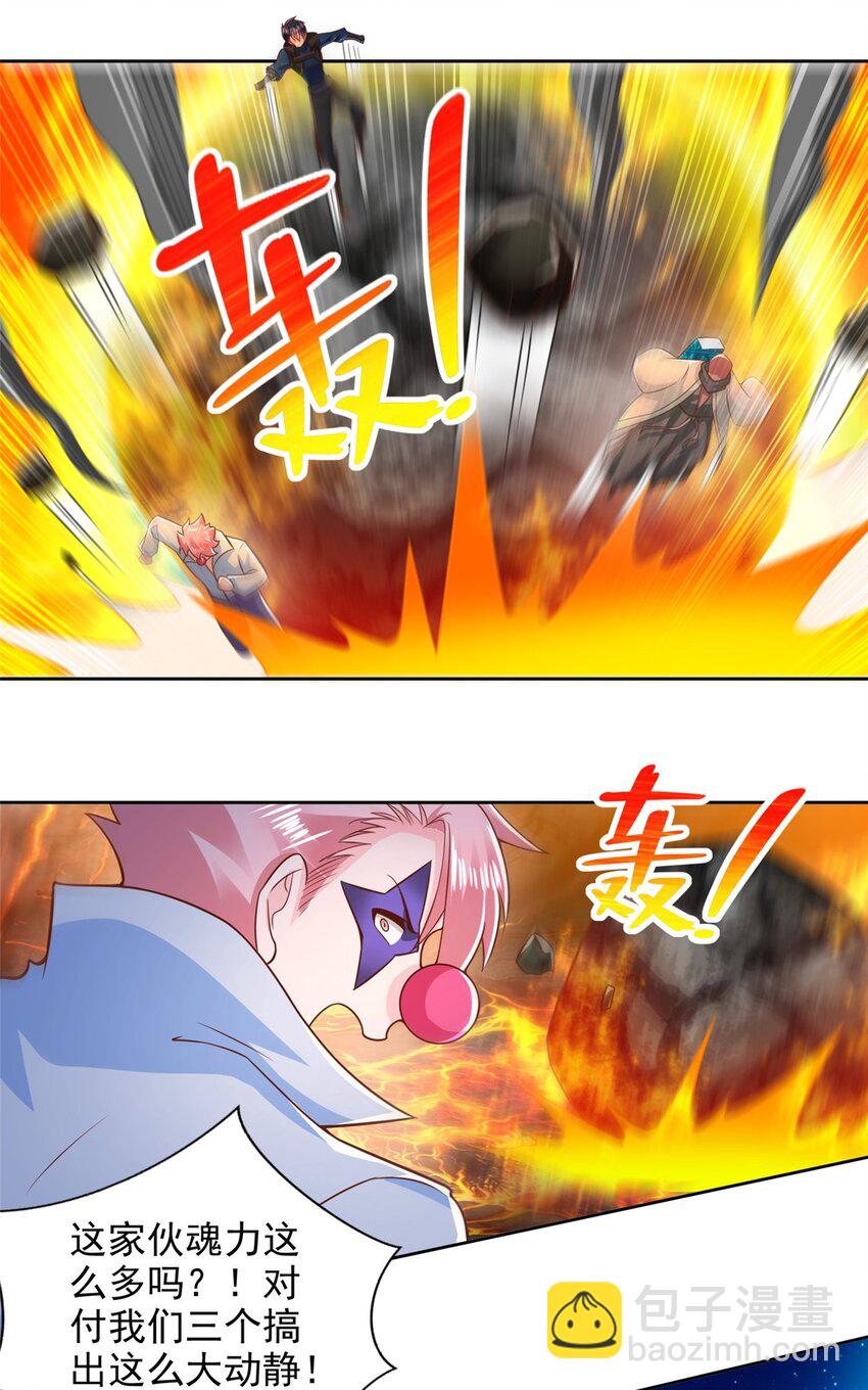 273 法圣-第274话