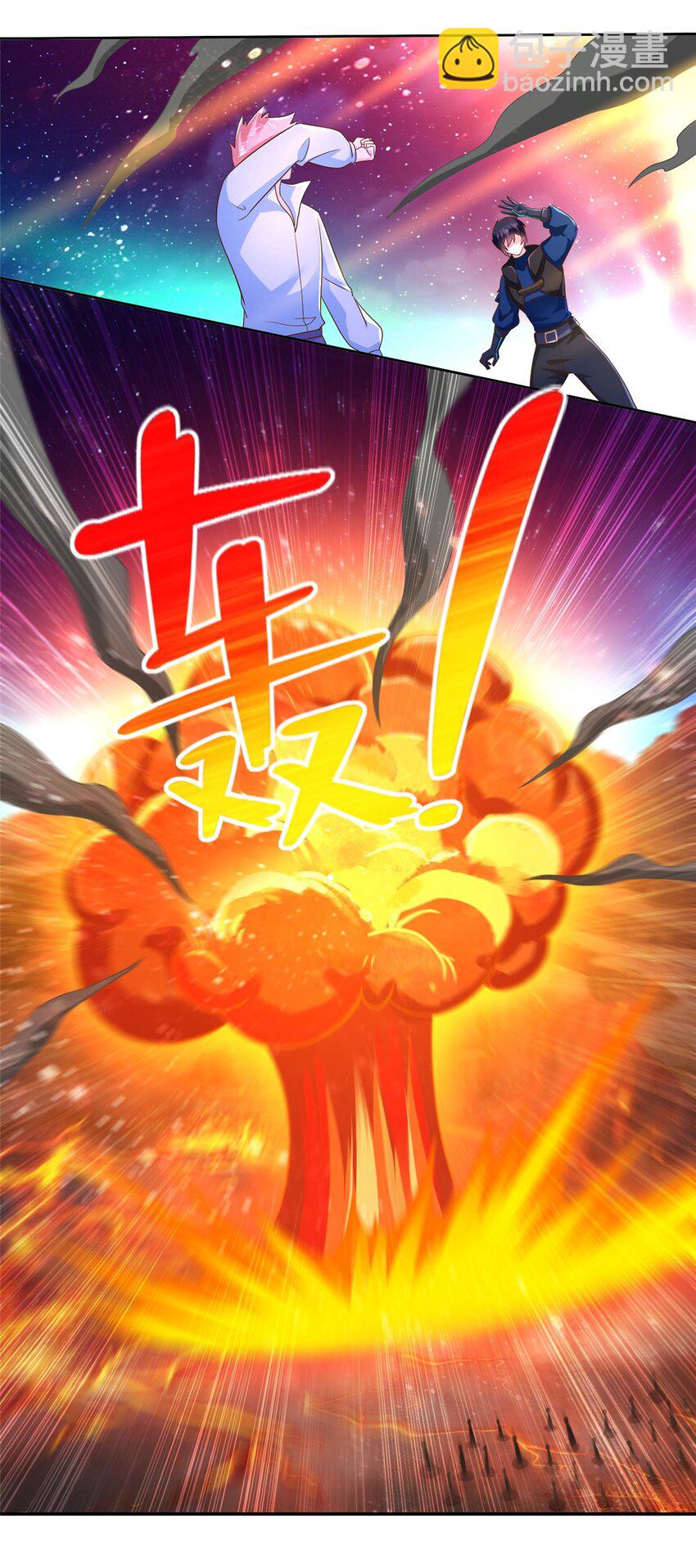 273 法圣-第274话