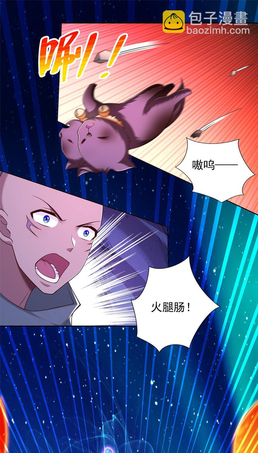 273 法圣-第274话