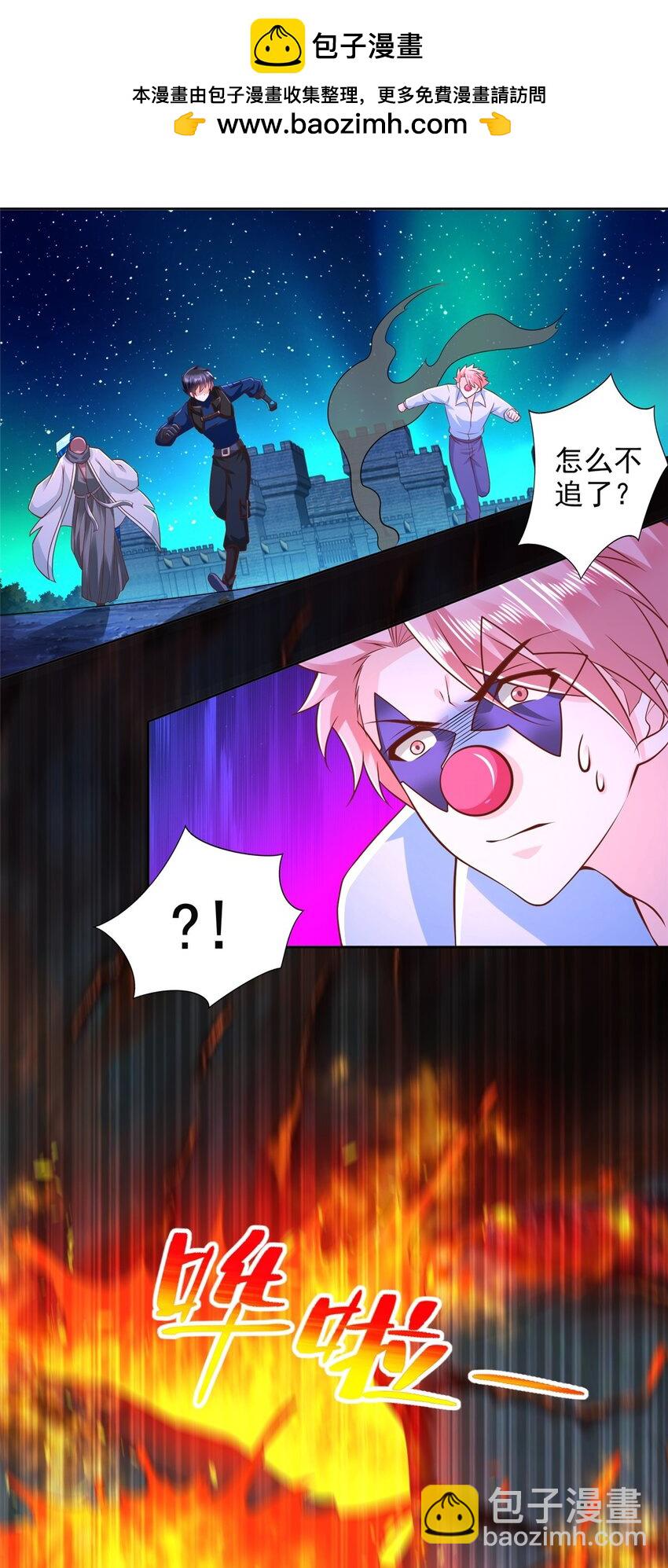 273 法圣-第274话