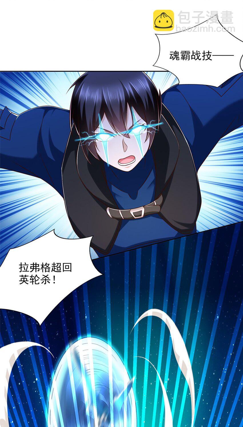 273 法圣-第274话