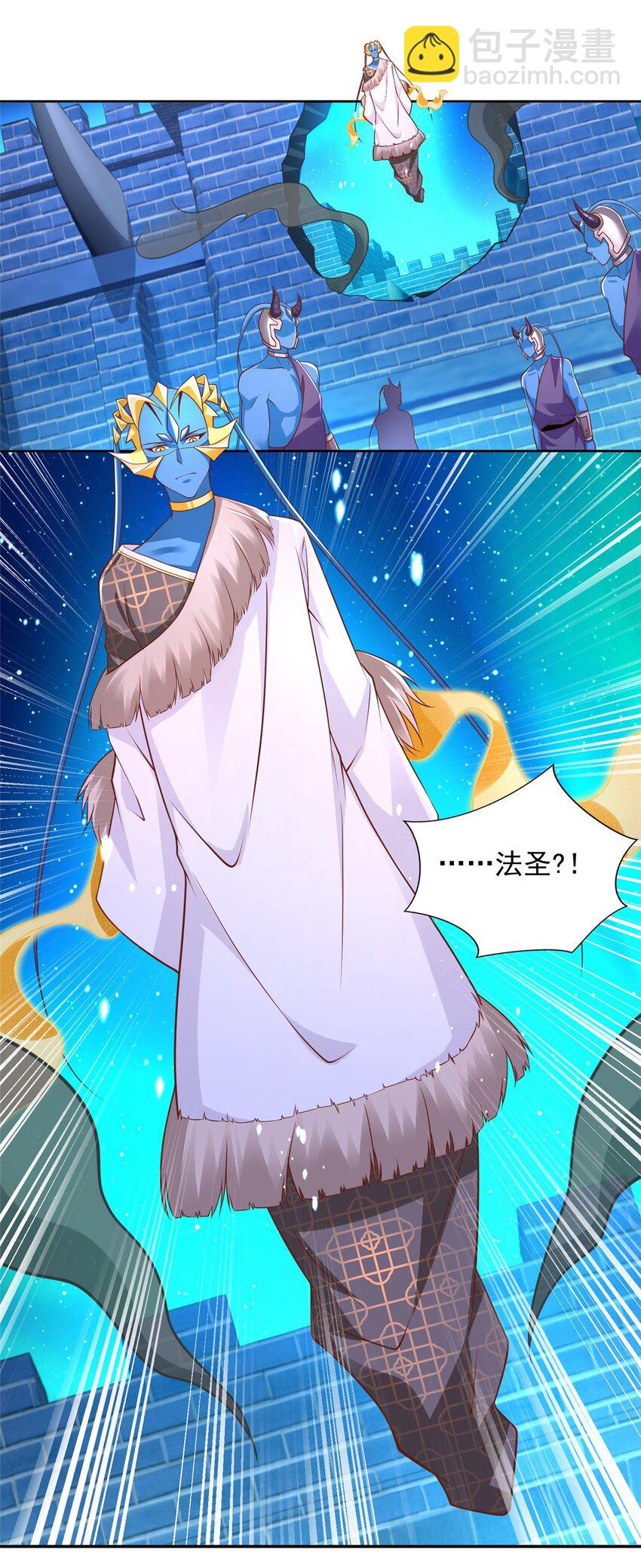273 法圣-第274话