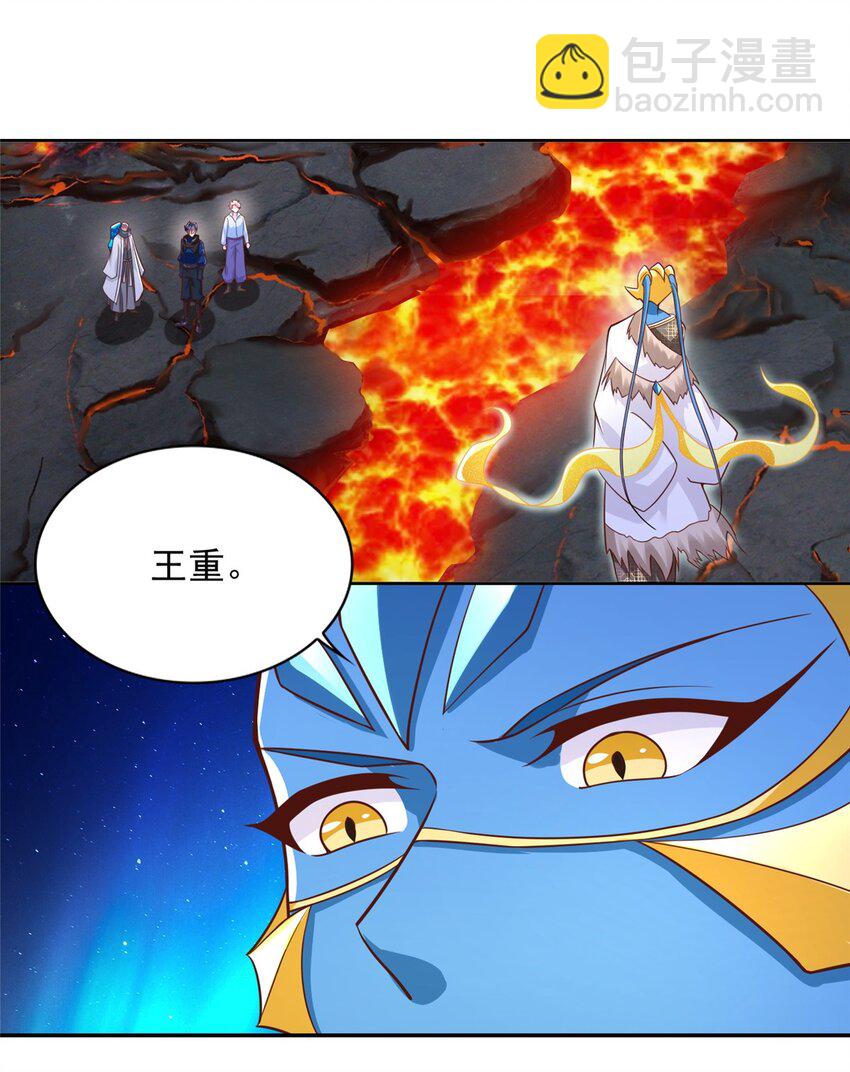 273 法圣-第274话