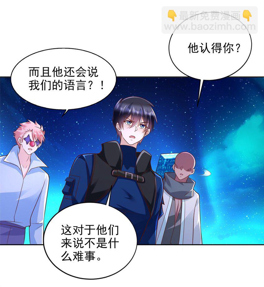 273 法圣-第274话
