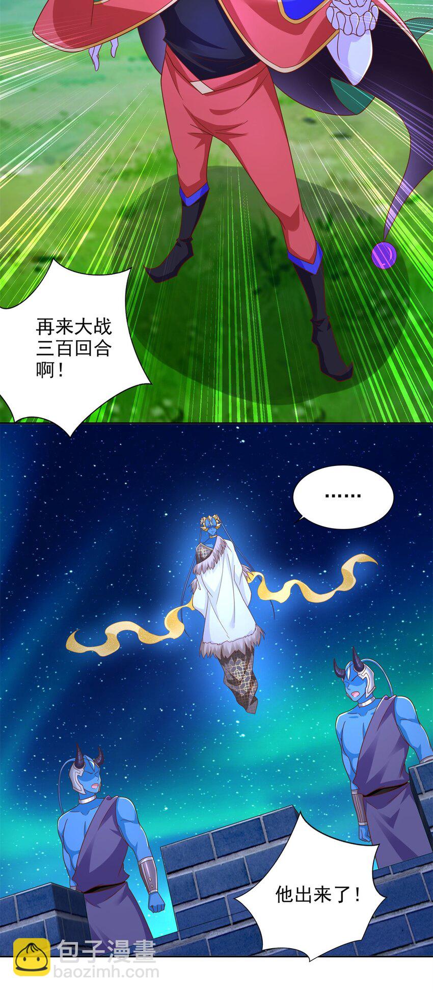 275 应对法则-第276话