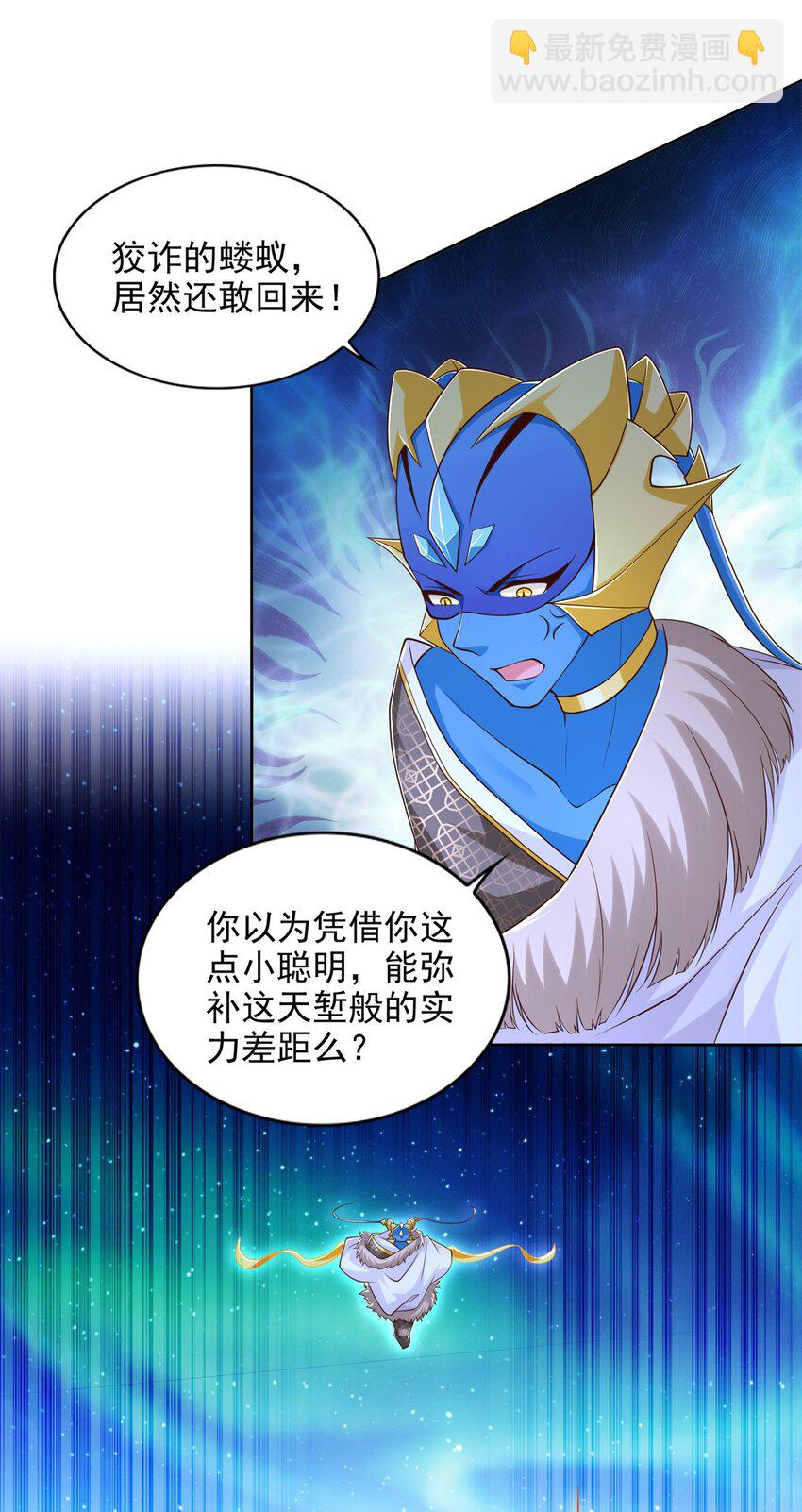 275 应对法则-第276话