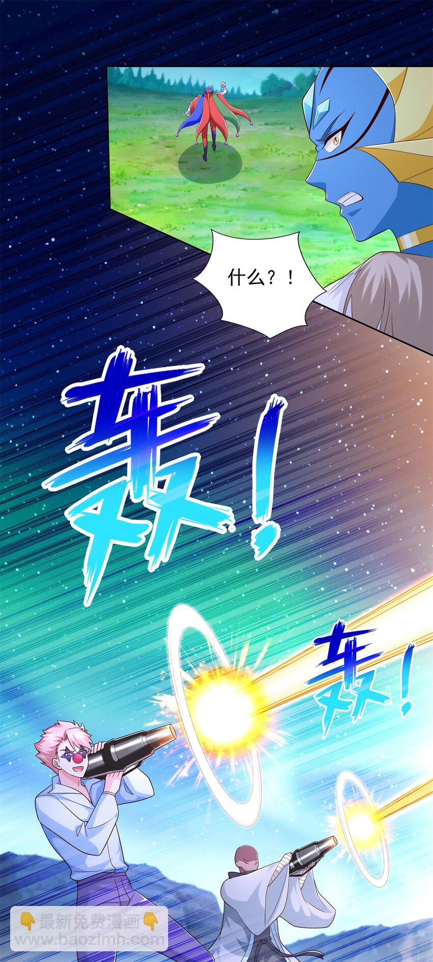 275 应对法则-第276话