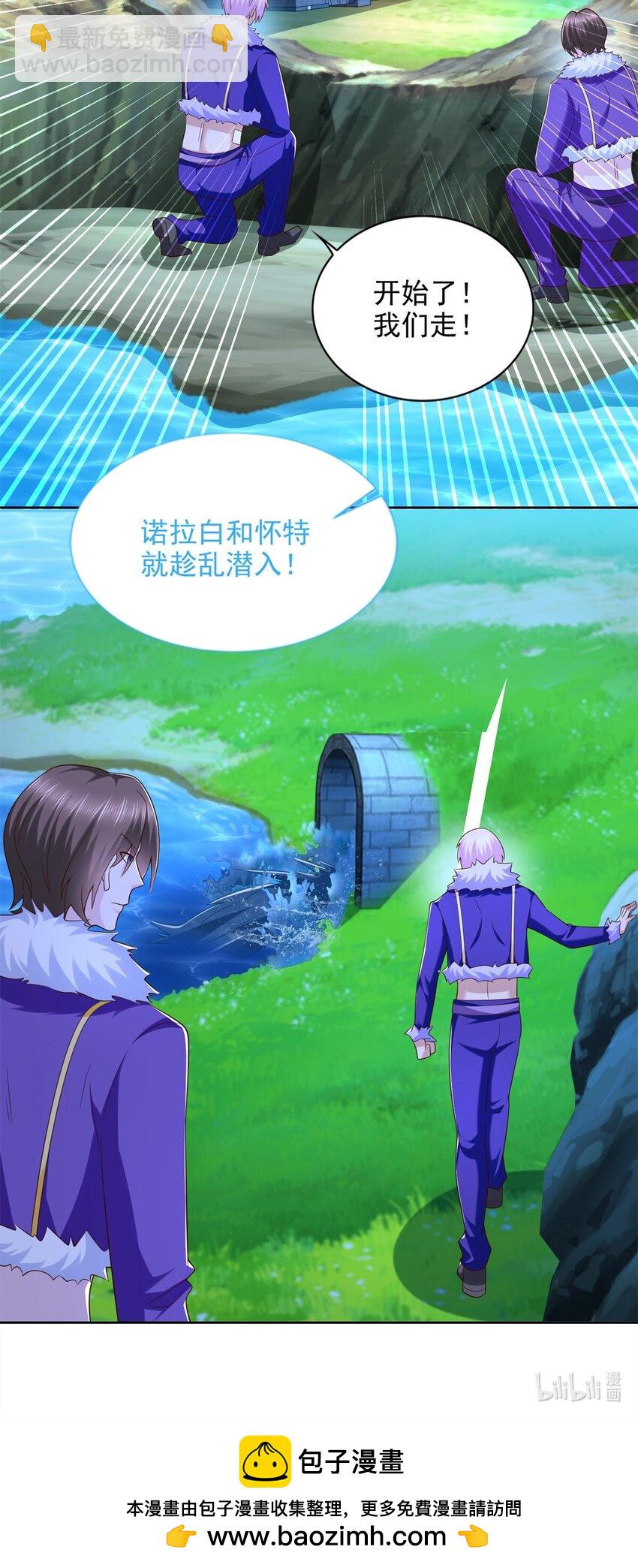 275 应对法则-第276话