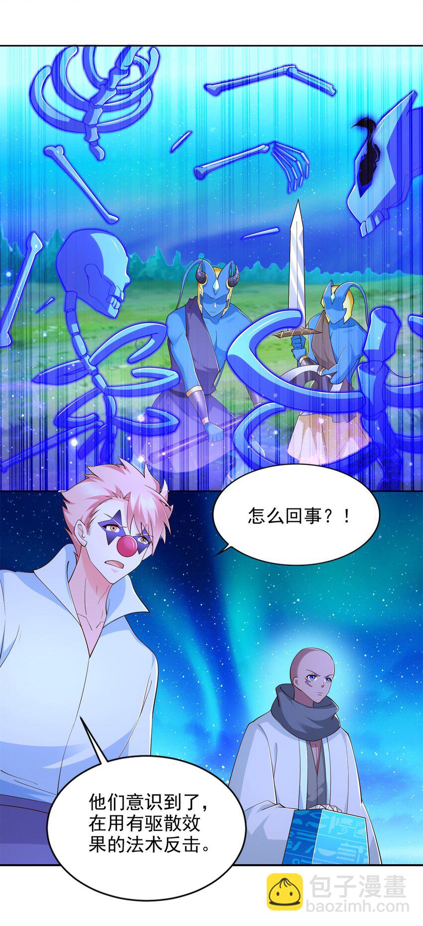 277 拖不下去了-第278话