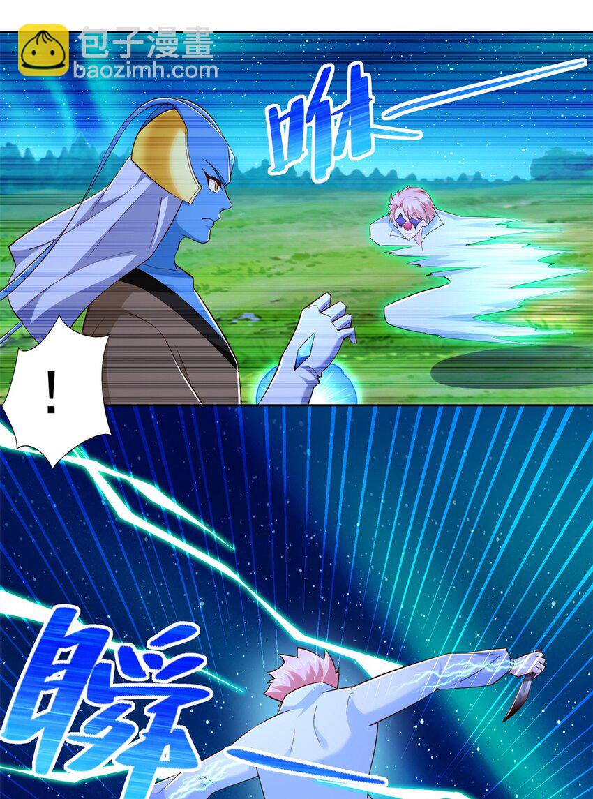 277 拖不下去了-第278话