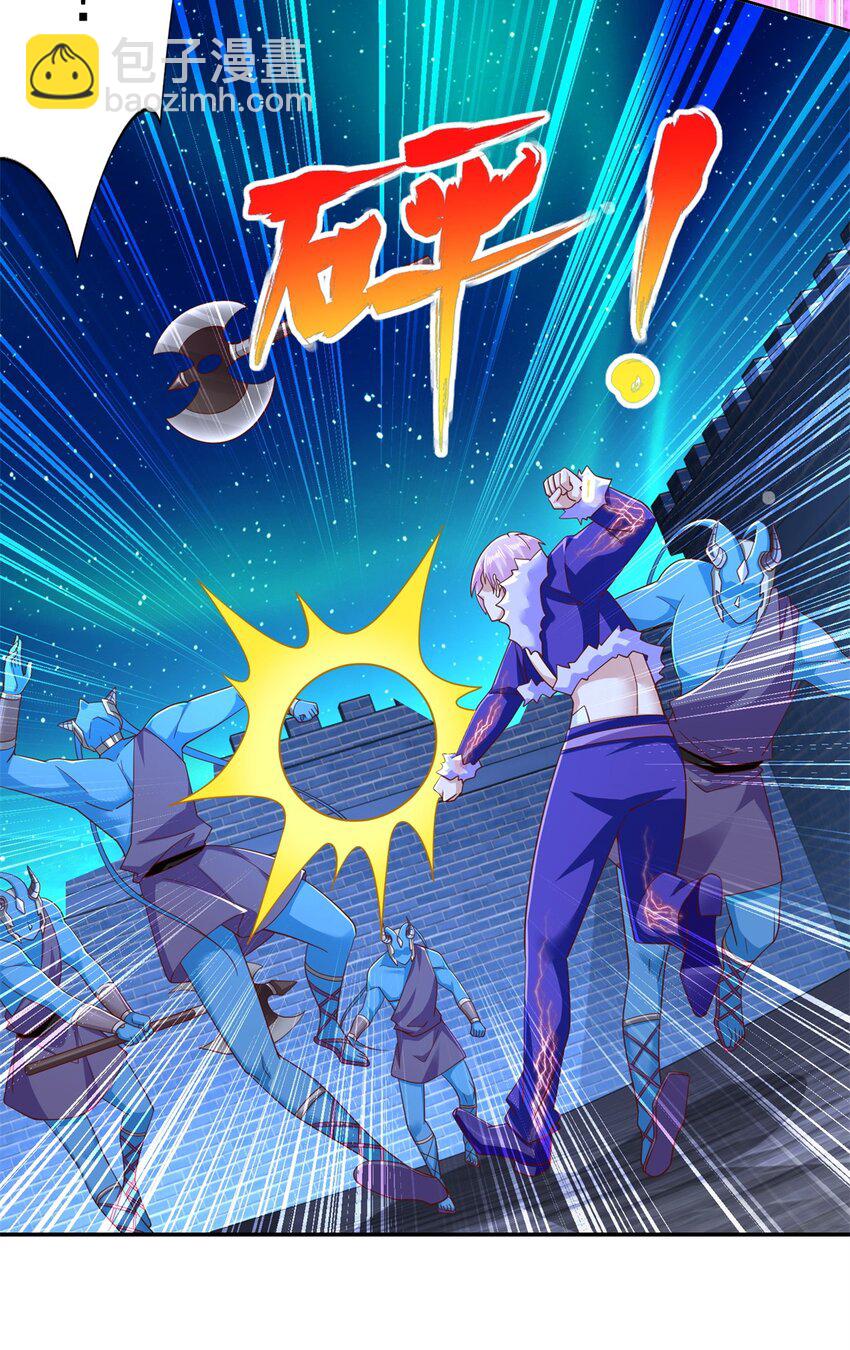 277 拖不下去了-第278话