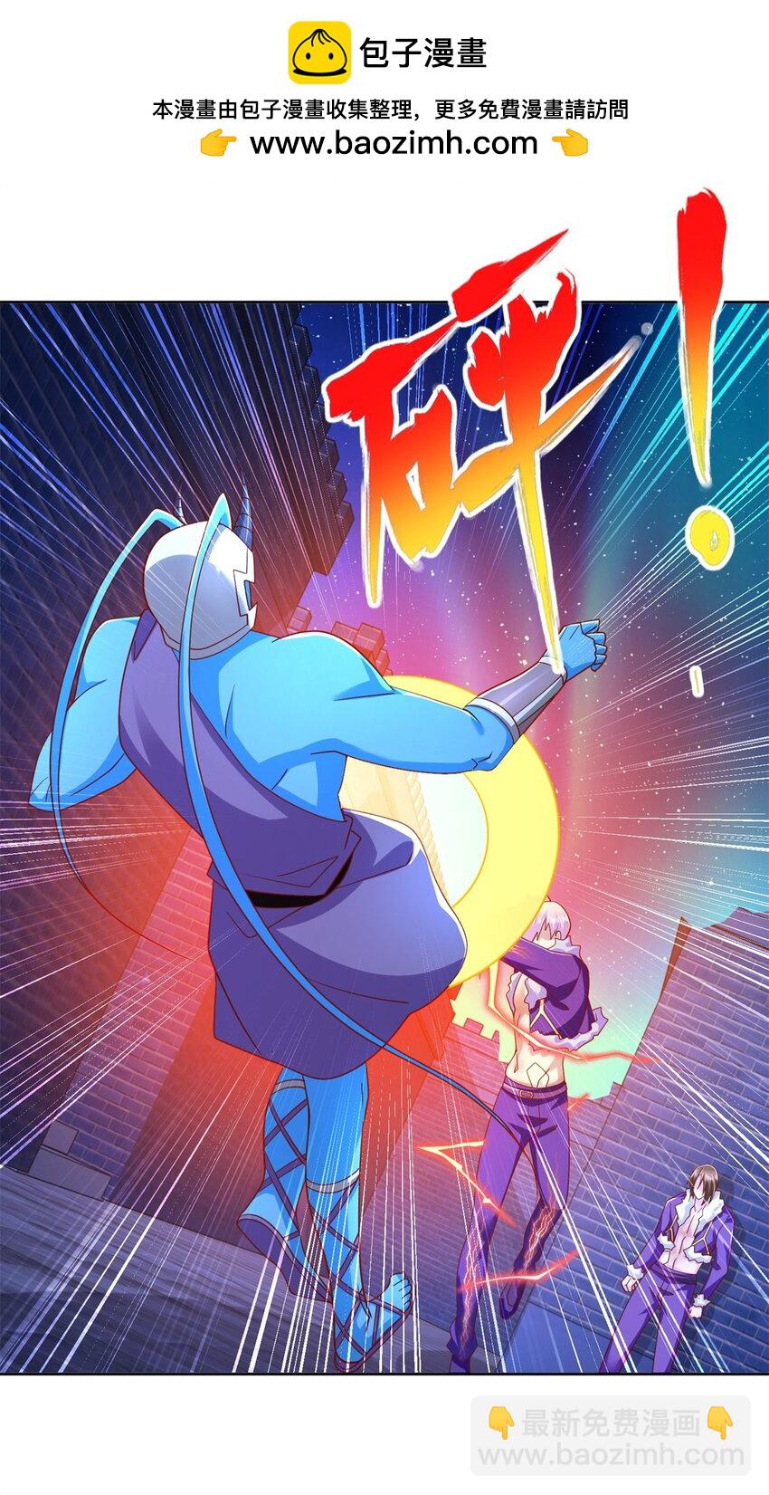 277 拖不下去了-第278话