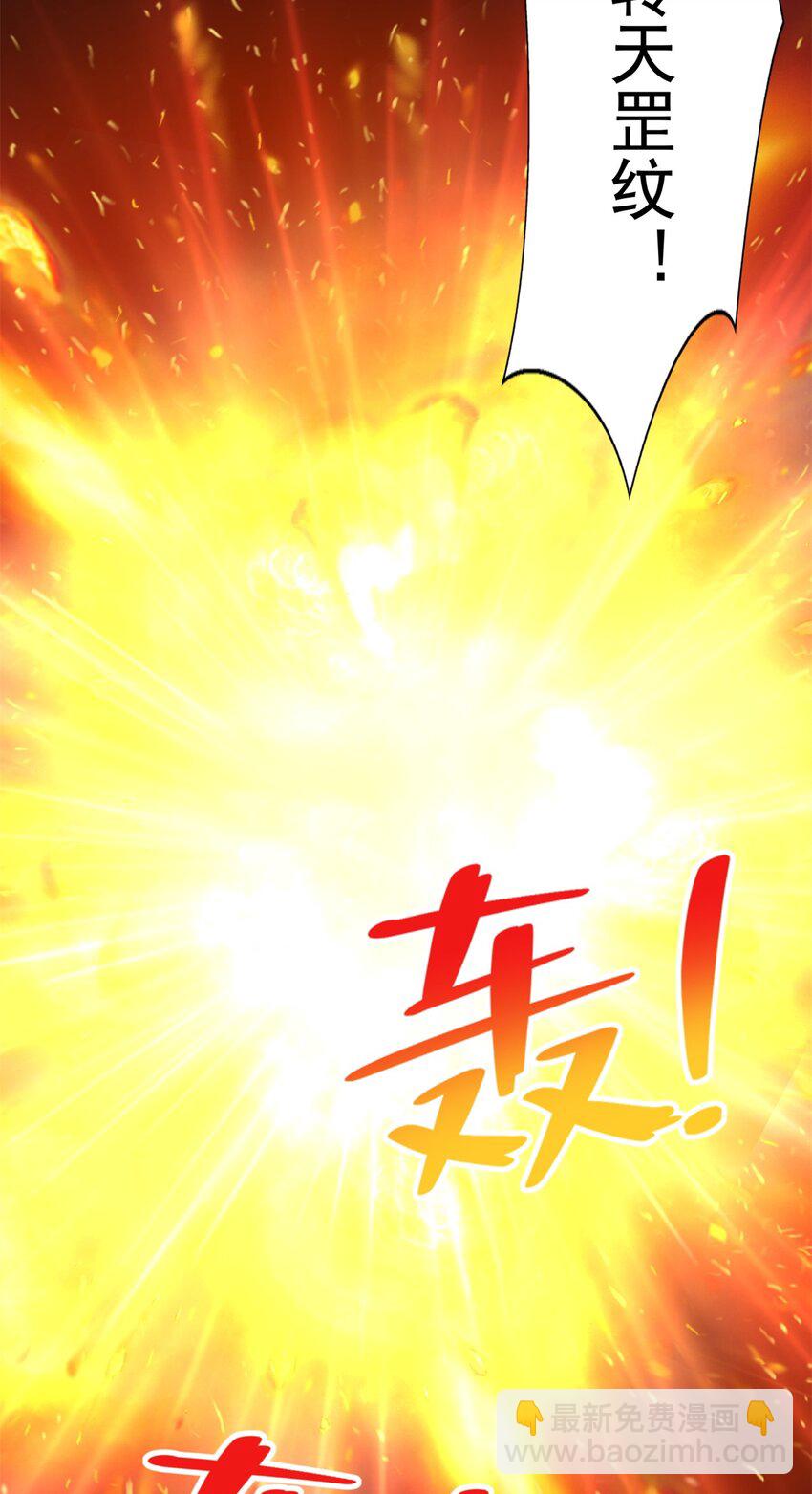 277 拖不下去了-第278话