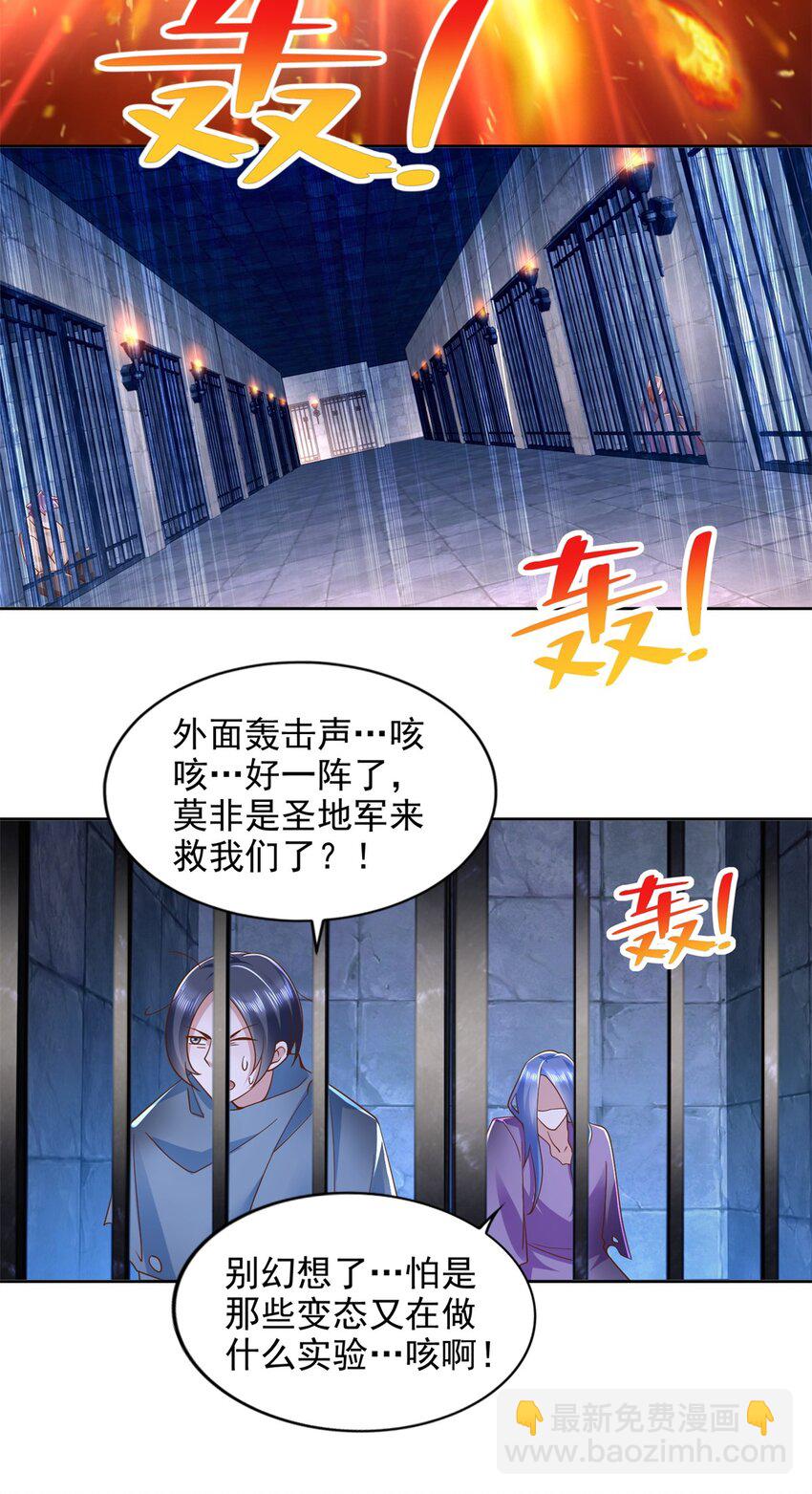 277 拖不下去了-第278话