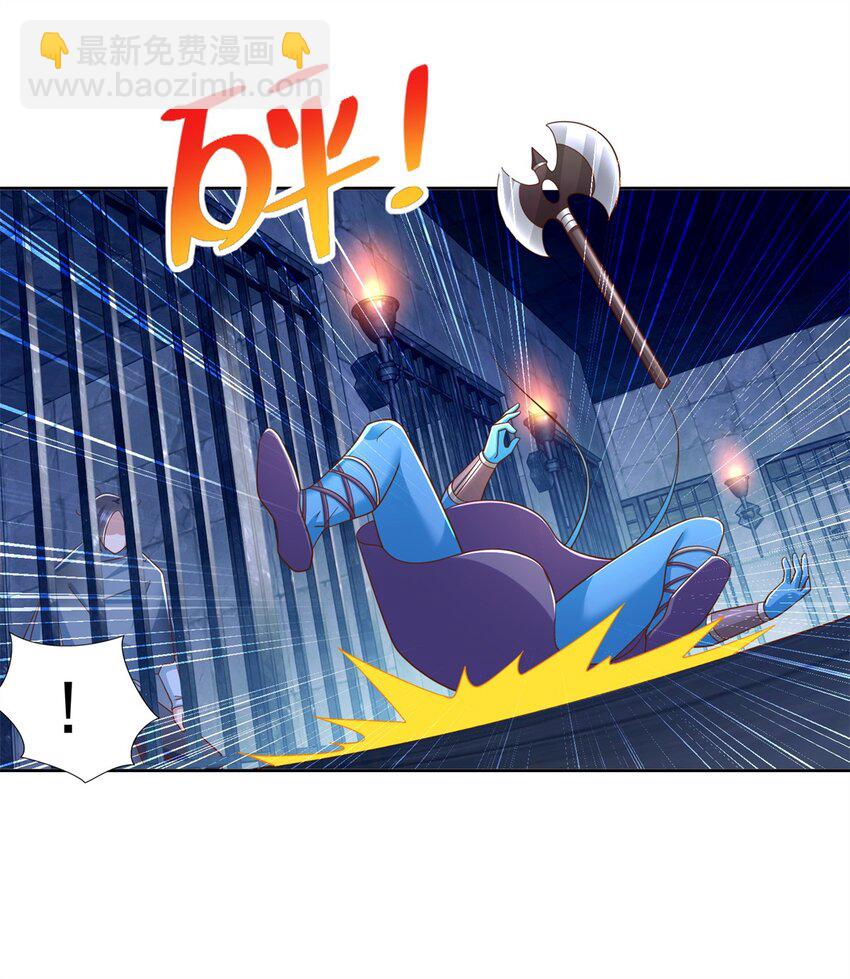 277 拖不下去了-第278话
