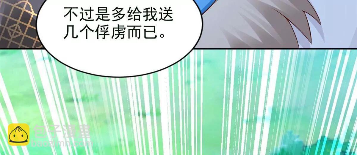 279 殊死一战(1/3)-第280话