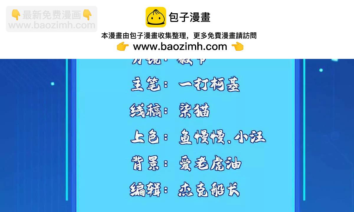 279 殊死一战(1/3)-第280话