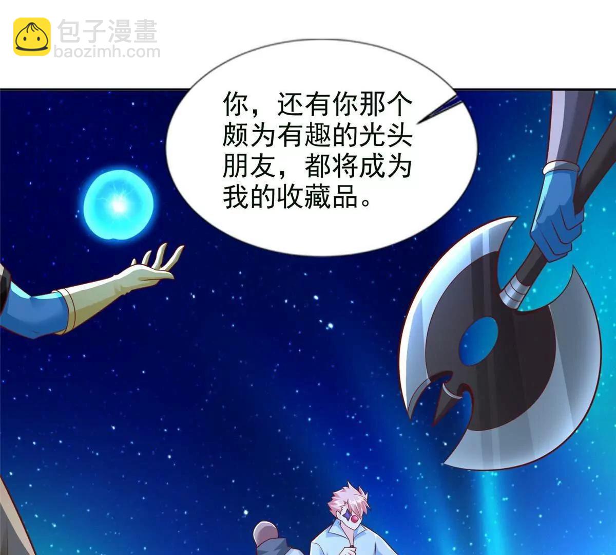 279 殊死一战(1/3)-第280话