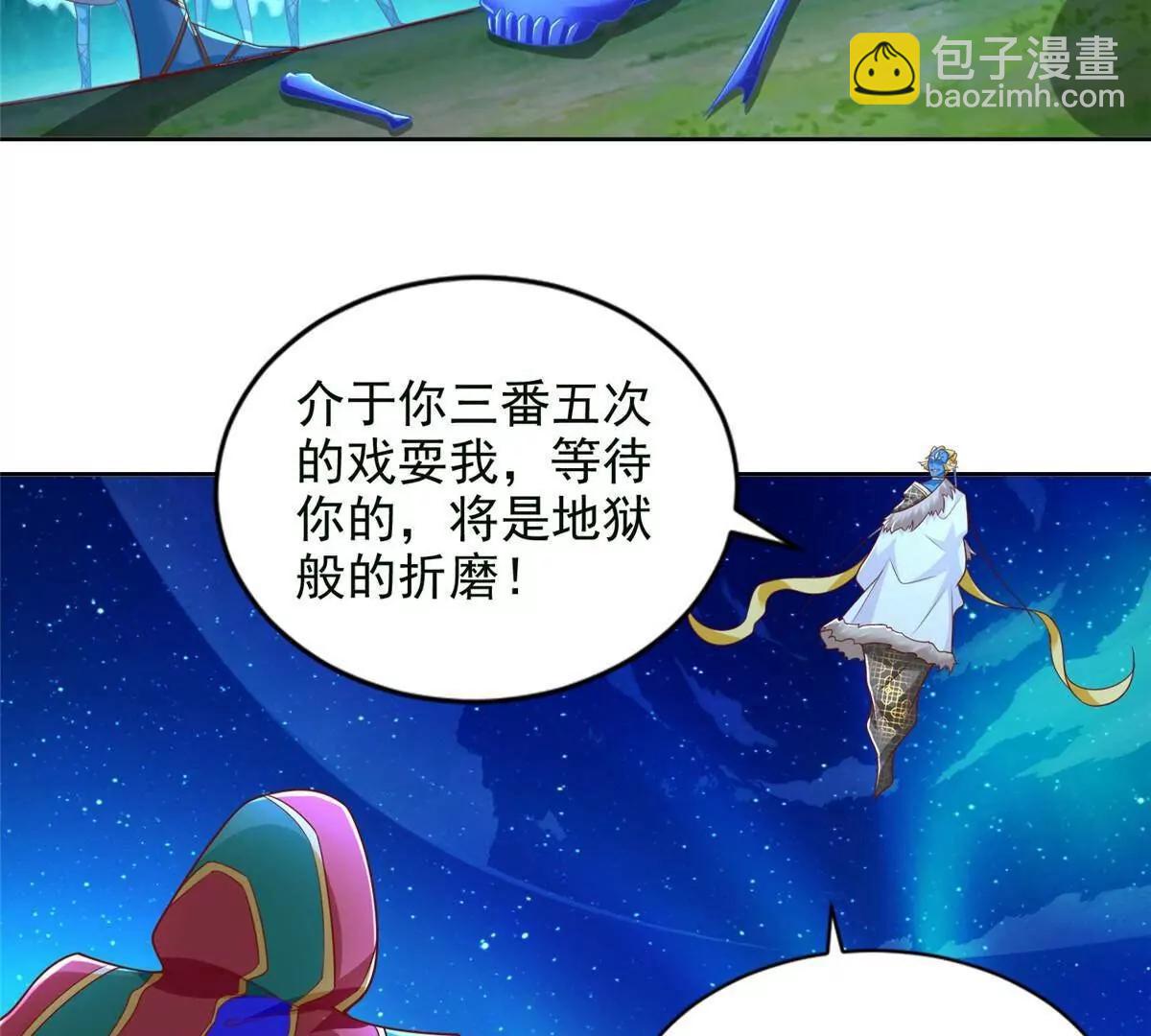 279 殊死一战(1/3)-第280话
