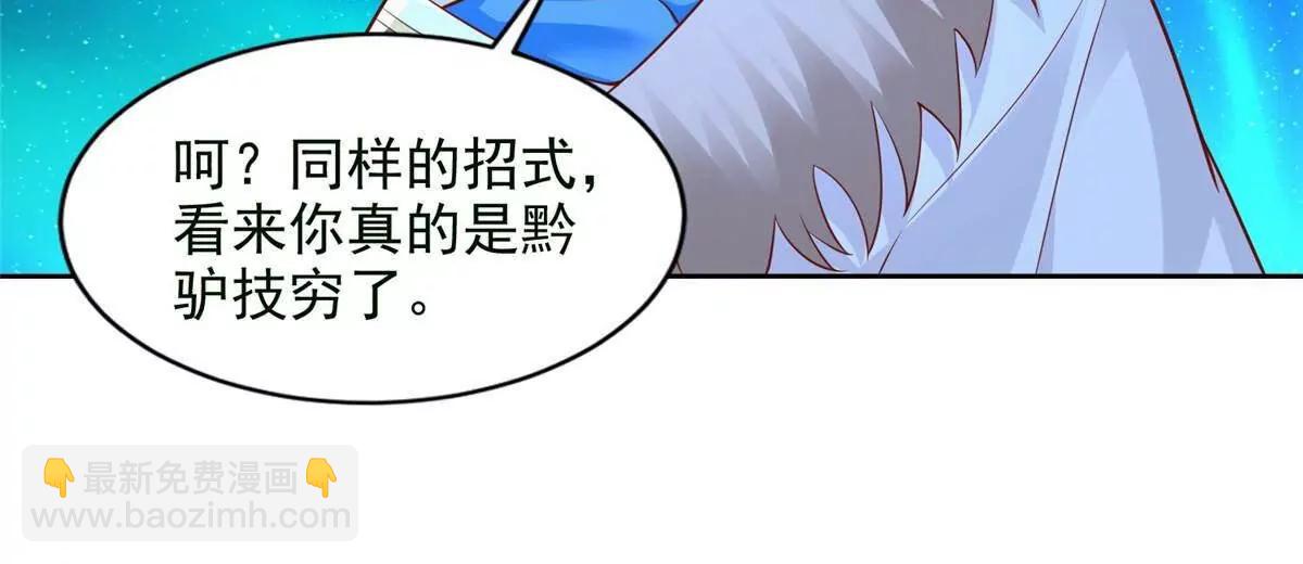 279 殊死一战(1/3)-第280话